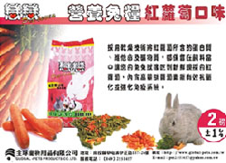 全球寵物02.jpg