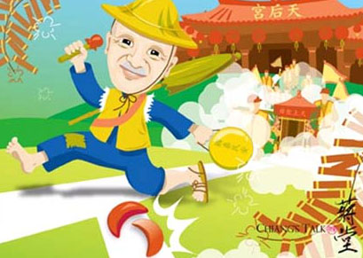 取決未來01.jpg