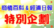 Chinaa11.gif
