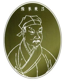 呂祖謙.jpg