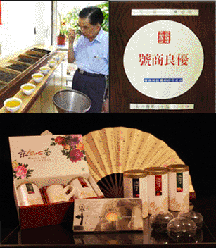 明山茶業01.gif